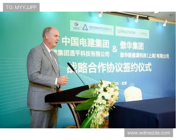 历史新篇章丹尼尔携手时代共谱辉煌未来新征程 历史新篇章丹尼尔携手时代共谱辉煌未来新征程