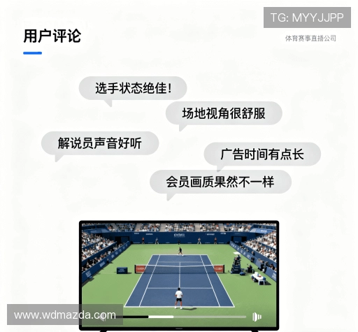 客户评价汇总表